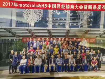 創(chuàng)新引領(lǐng)，合作共贏——2017年國威新品發(fā)布會(huì)暨全國代理商大會(huì)盛大召開