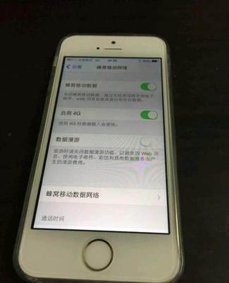 個(gè)人轉(zhuǎn)讓iPhone5S 32G 國(guó)行金色 移動(dòng)聯(lián)通4G版，深圳羅湖區(qū)東門交易