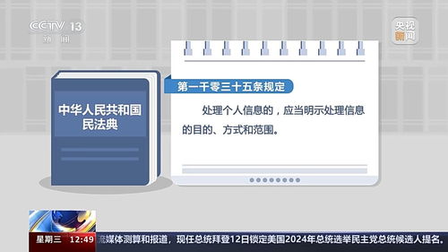 掃碼點餐暗藏個人信息陷阱，法院判決商家擔責賠償