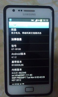 三星i9100白色經典機型，低價轉讓，北侖大碶同城交易